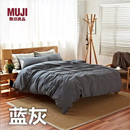 muji無印良品,水洗棉寢具四件套,內附完整面料介紹