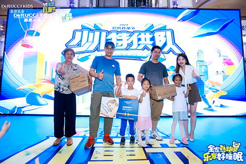 去哪找好眠的快樂 趣 慕思兒童少兒特 供隊