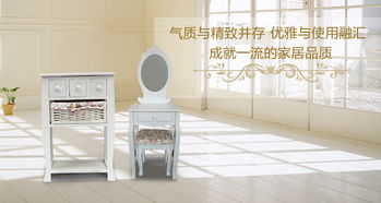 曹縣木制品廠阿里海報