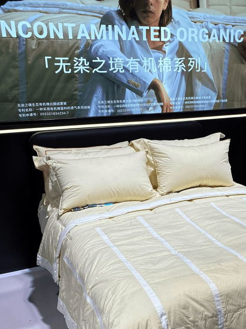 esteem宜庭家紡亮相2023進(jìn)博會(huì) 打造創(chuàng)新羽絨寢具