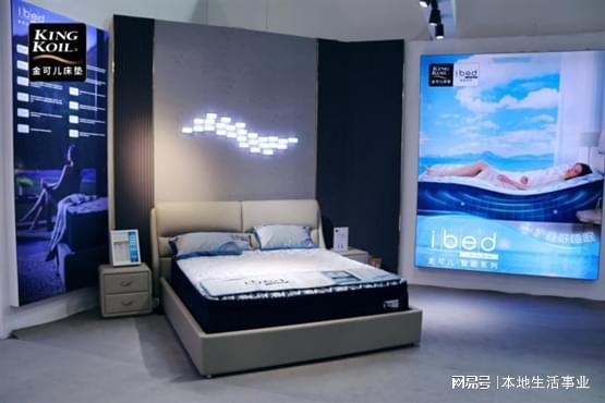 金可兒寢具定制系列大獲成功 構筑健康睡眠新場景
