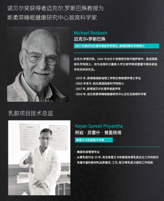 央視網探訪《斯柔菲超級工廠》 撒貝寧解碼高端乳膠寢具品牌的賽道突圍之路